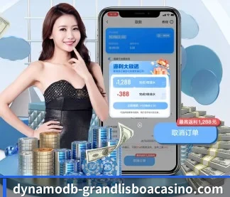 新葡京娱乐 APP
